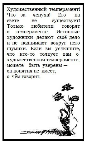 Часовой механизм, или Все заведено - i_005.jpg