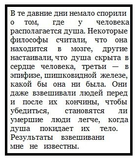 Часовой механизм, или Все заведено - i_006.jpg