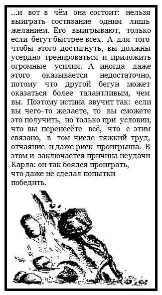 Часовой механизм, или Все заведено - i_009.jpg