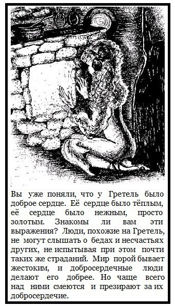 Часовой механизм, или Все заведено - i_011.jpg