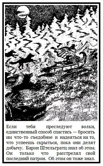 Часовой механизм, или Все заведено - i_016.jpg