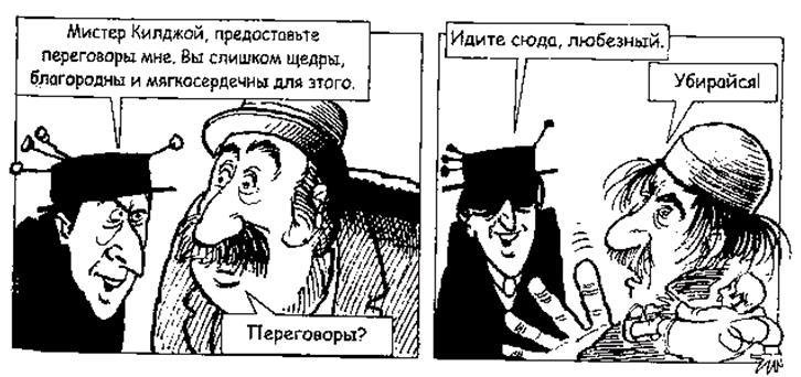 Джек Пружинные Пятки - i_049.jpg
