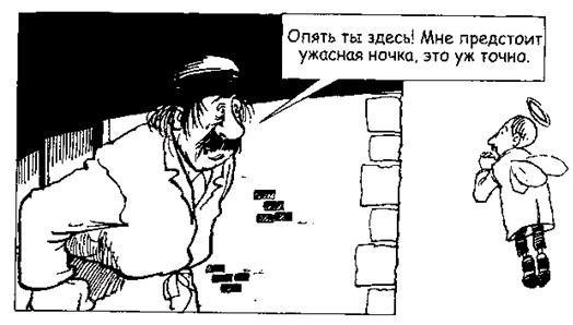 Джек Пружинные Пятки - i_051.jpg