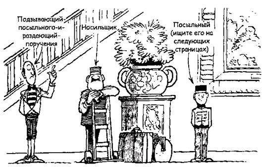 Джек Пружинные Пятки - i_057.jpg