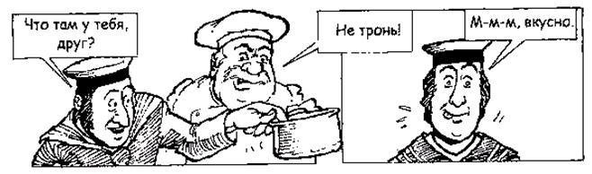 Джек Пружинные Пятки - i_059.jpg