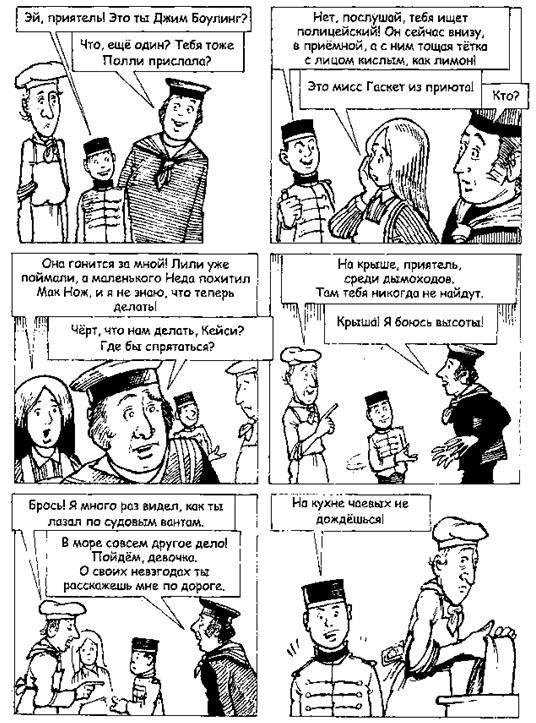 Джек Пружинные Пятки - i_061.jpg