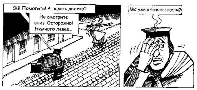 Джек Пружинные Пятки - i_063.jpg