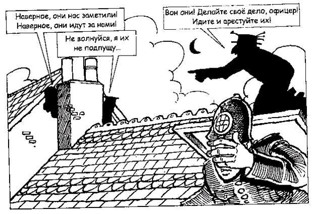 Джек Пружинные Пятки - i_065.jpg