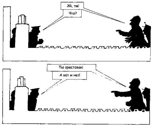Джек Пружинные Пятки - i_066.jpg