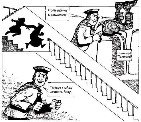 Джек Пружинные Пятки - i_069.jpg