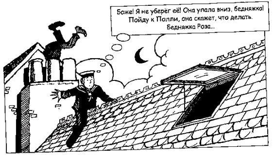 Джек Пружинные Пятки - i_070.jpg