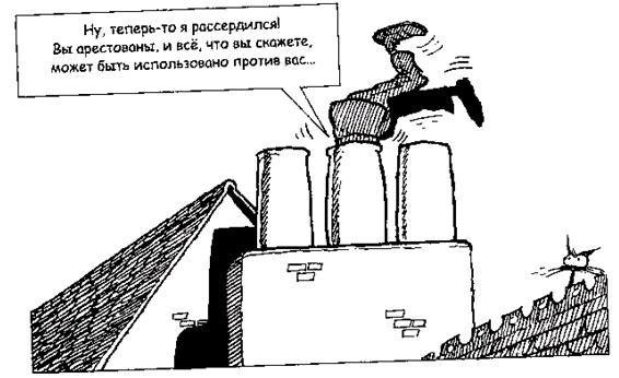 Джек Пружинные Пятки - i_071.jpg