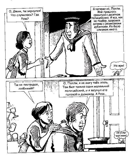 Джек Пружинные Пятки - i_091.jpg