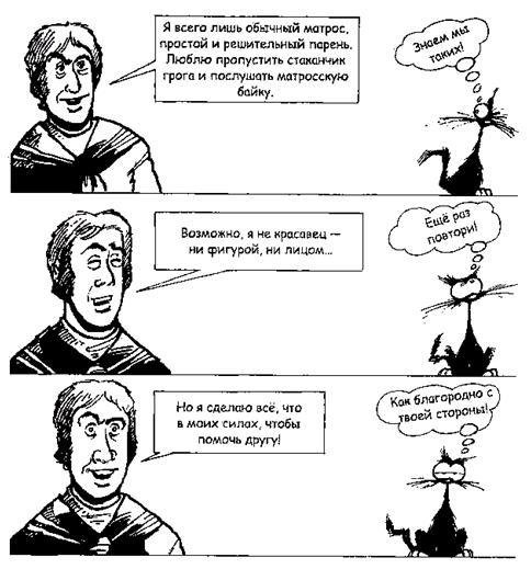 Джек Пружинные Пятки - i_094.jpg