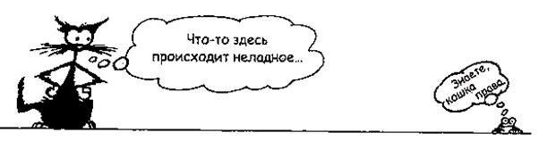 Джек Пружинные Пятки - i_095.jpg