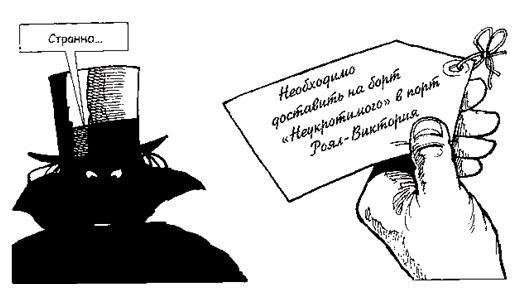 Джек Пружинные Пятки - i_097.jpg