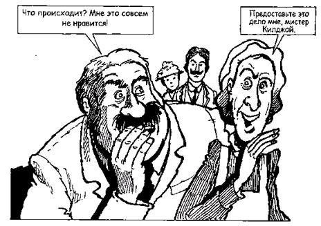 Джек Пружинные Пятки - i_102.jpg