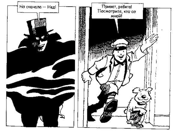 Джек Пружинные Пятки - i_111.jpg