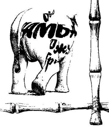 Дочь изобретателя фейерверков - i_025.jpg