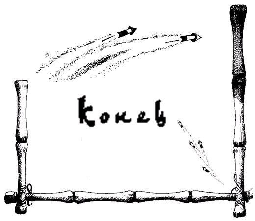 Дочь изобретателя фейерверков - i_055.jpg