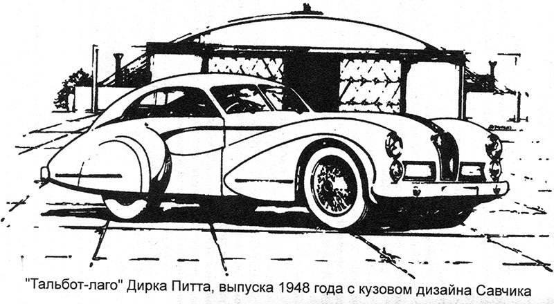 За борт! - Pic_3.jpg