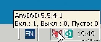 Домашний компьютер № 6 (120) 2006 - pic_15.jpg