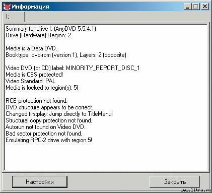 Домашний компьютер № 6 (120) 2006 - pic_16.jpg