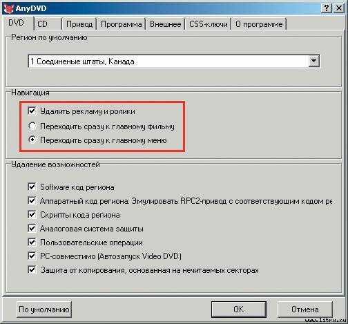 Домашний компьютер № 6 (120) 2006 - pic_17.jpg