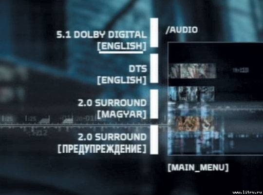 Домашний компьютер № 6 (120) 2006 - pic_25.jpg