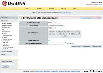 Домашний компьютер № 6 (120) 2006 - pic_32.jpg