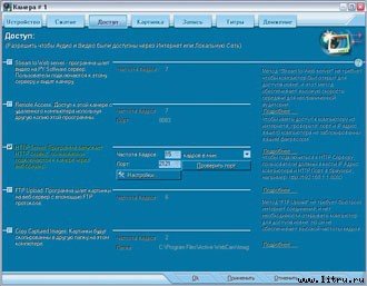 Домашний компьютер № 6 (120) 2006 - pic_34.jpg