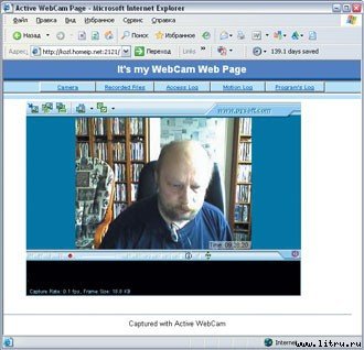 Домашний компьютер № 6 (120) 2006 - pic_35.jpg