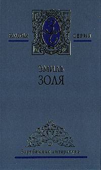Книга Праздник в Коквилле