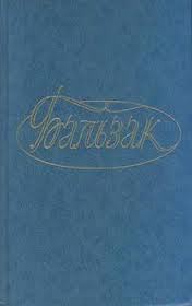 Книга Мелкие буржуа