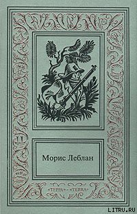 Книга Восемь ударов стенных часов
