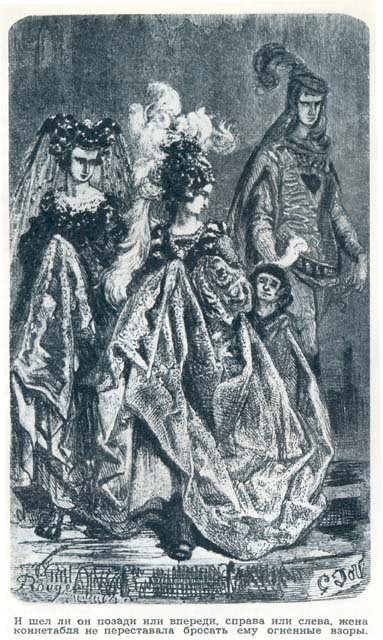 Жена коннетабля - pic2.jpg