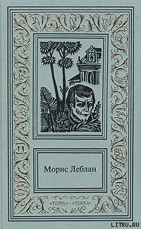 Книга Золотой треугольник