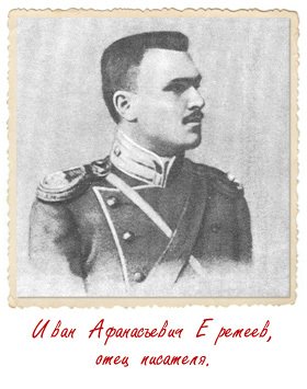 …Началось в Республике Шкид - i_002.jpg