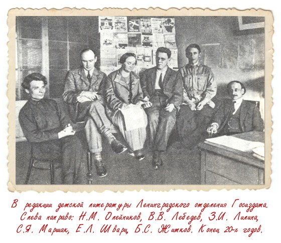 …Началось в Республике Шкид - i_010.jpg