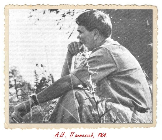 …Началось в Республике Шкид - i_024.jpg