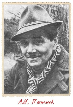 …Началось в Республике Шкид - i_026.jpg