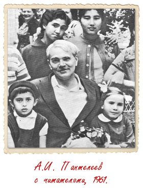 …Началось в Республике Шкид - i_027.jpg