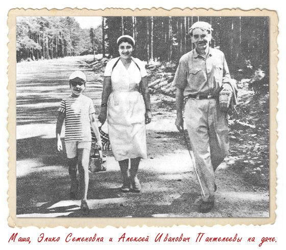 …Началось в Республике Шкид - i_028.jpg