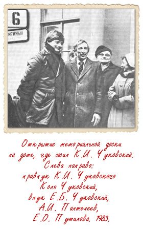 …Началось в Республике Шкид - i_029.jpg