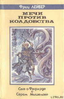 Книга Демон из тыквы