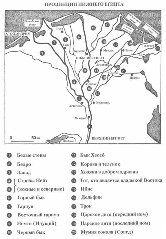 Великое таинство - map04.jpg