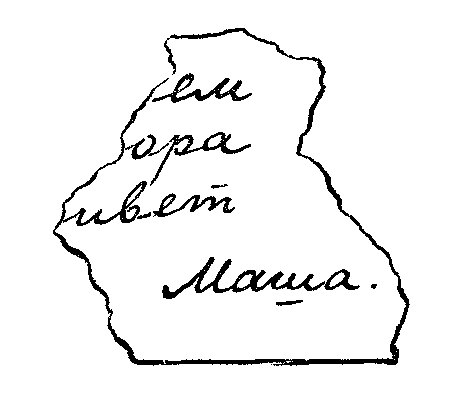 Происшествие на Чумке - pic07.png