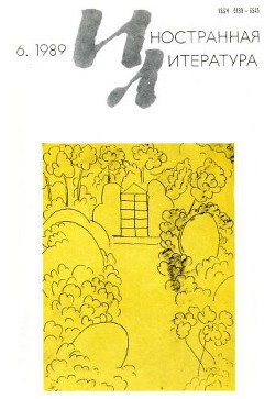 Читать онлайн книгу Генерал армии мертвых автор Кадарэ Исмаиль Книга Генерал армии мертвых