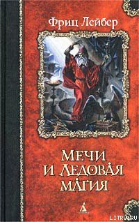 Книга Валет мечей