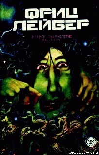 Книга Зеленое тысячелетие